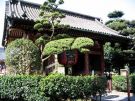 Asakusa Niten-mon, Tokio